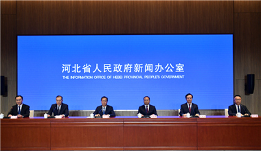 雄安“亮”出“十四五”成績(jī)單